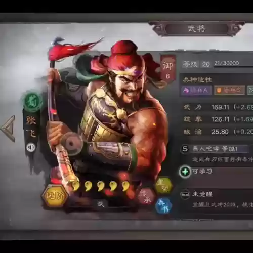 小号孙策阵容(孙策孙坚最强阵容)插图4