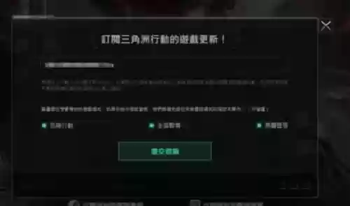 三角洲行动手游测试服(三角洲行动正版下载)插图6
