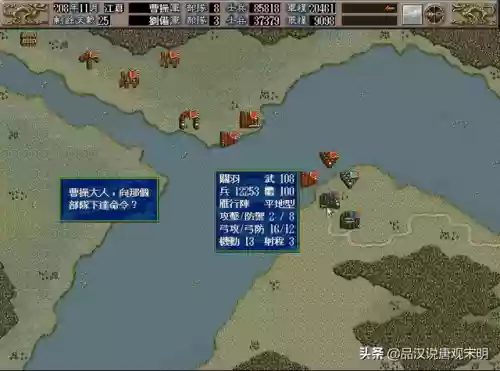 三国志5创建新君主阵容(三国志战略5+1核心武将)插图5