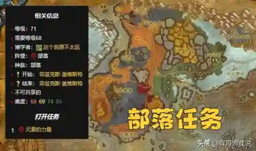 怀旧服野外升级阵容装备(怀旧服满级后怎么提升装备)插图1