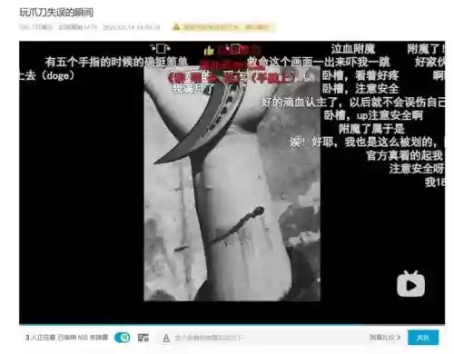 防身电击武器专卖网(电棒防身专卖店)插图4