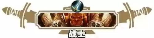 炉石战旗后期阵容排名卡组(炉石传说天梯卡组)插图67