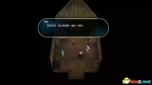 失落的宝藏任务(帮盗贼找回失落的宝物任务)插图65