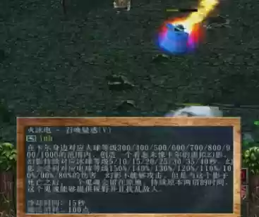 卡尔技能组合图(dota1卡尔27个技能表)插图23 卡尔技能组合图(dota1卡尔27个技能表)插图23