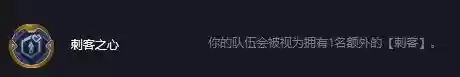 云顶保护学姐阵容(云顶之弈冰女最强阵容最新)插图3