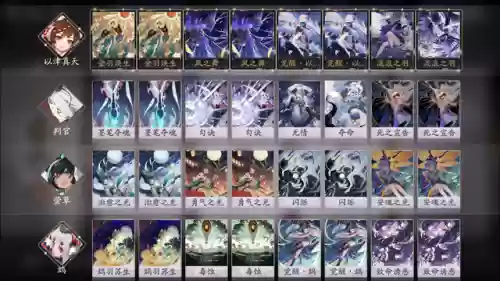 鸩阵容名士(阴阳师上名士阵容)插图2