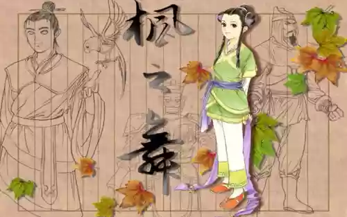 轩辕剑5三部曲顺序(轩辕剑游戏一共几部)插图5