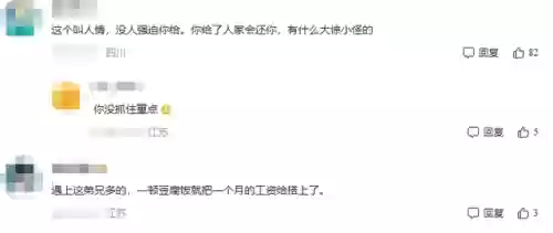 陕西白事阵容(陕西白事专用曲子)插图6