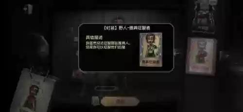 野人奇葩阵容(王者恶心的二人奇葩阵容)插图1