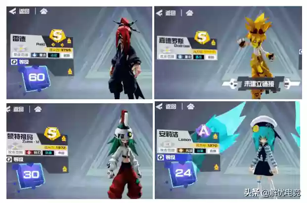 凹凸世界手游女生阵容推荐(凹凸世界平民最强阵容分享)