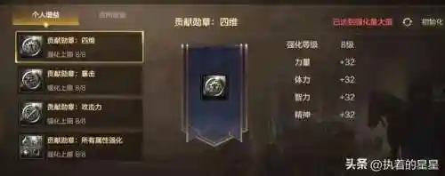 鬼泣魔神搭配阵容(魔神深渊之鳞怎么搭配)插图5