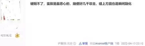 三国志14攻打蛮族阵容(三国志14少数民族怎么打)插图2 三国志14攻打蛮族阵容(三国志14少数民族怎么打)插图2