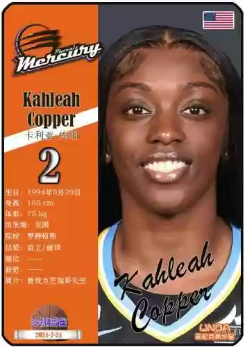 未来5年美国女篮阵容名字(中国女篮vs美国女篮比赛视频)插图6