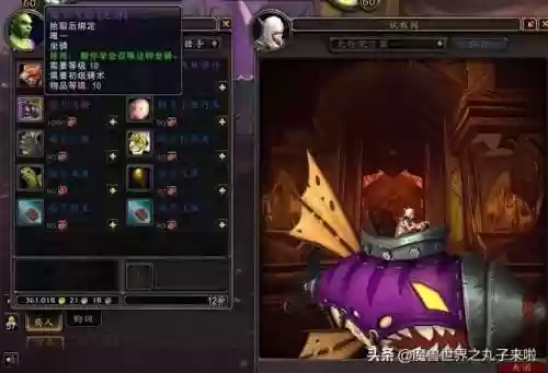 暗月马戏团坐骑有哪些(魔兽暗月马戏团在哪)插图5