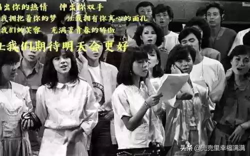 明天会更好演唱群星阵容(合唱明天会更好穿什么衣服好？)插图2