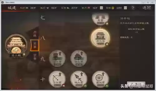 三国志打10野怪不伤阵容(三国志战略版10级野怪)插图4