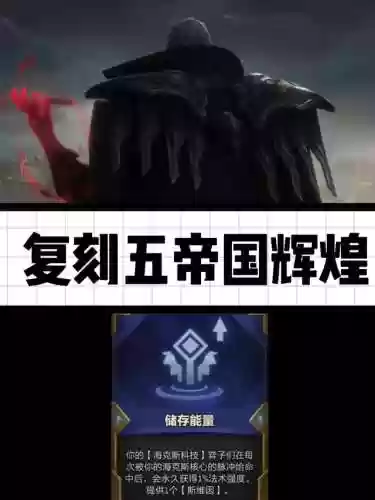 人造帝国乌鸦阵容搭配(梦幻模拟战帝国阵容搭配)