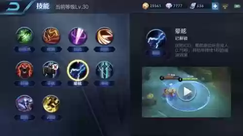 亚瑟如何看阵容选技能的(亚瑟主一还是二技能)插图1