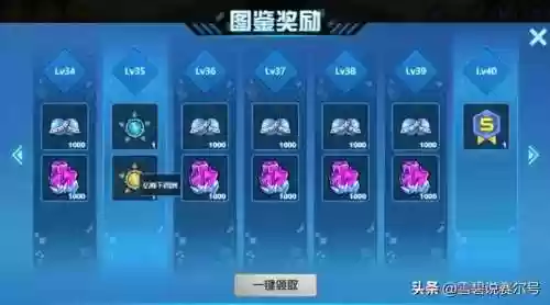 赛尔号玄武刻印(赛尔号刻印属性大全)插图10 赛尔号玄武刻印(赛尔号刻印属性大全)插图10