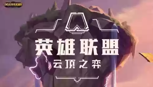 本服全明星正义骑士阵容(全明星足球最强阵容搭配攻略)