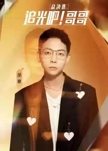 追光之星七人阵容怎么玩(光明冒险最强阵容6人)插图3