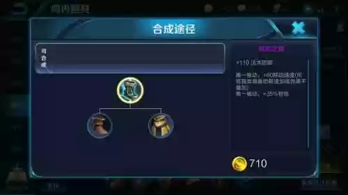 孙悟空怎么玩前期阵容(新手如何玩孙悟空)插图3