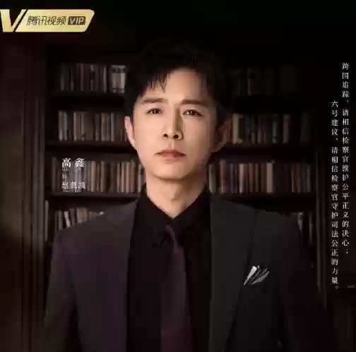 公诉精英阵容第二波阵容(使命先锋最强阵容搭配图片)插图2
