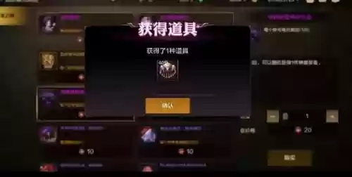 最佳阵容 神器商店(重返未来阵容搭配攻略最新版本)插图3