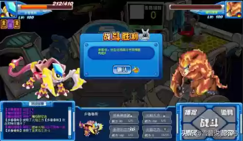 赛尔号多鲁鲁斯技能表(赛尔号希格瑞特怎么融合)插图12