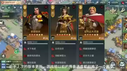 文明与征服燃烧队阵容推荐(文明与征服最强英雄组合)插图1 文明与征服燃烧队阵容推荐(文明与征服最强英雄组合)插图1