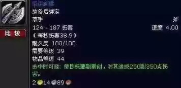 残破的剑柄绝版了吗(残破剑柄七把武器属性)插图5