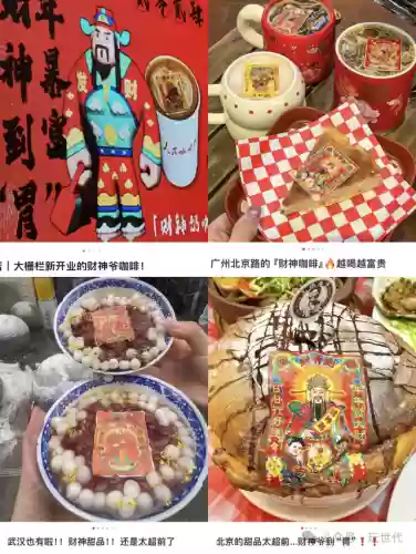 异界修真招财纳福阵容推荐(招财纳福图片大全)插图1