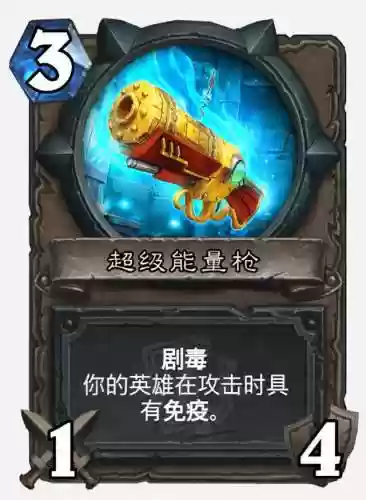 奎尔德拉的剑刃(炉石传说剑刃和剑柄合体)插图12