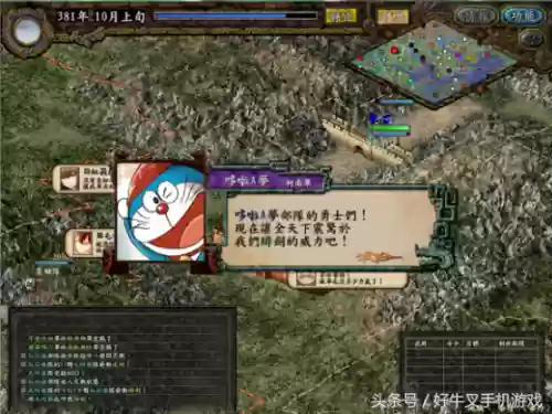 三国志9守关口厉害武将(三国志9打土垒教学)插图4