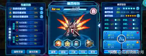 赛尔号旧版图鉴(赛尔号第一代宠物图鉴)