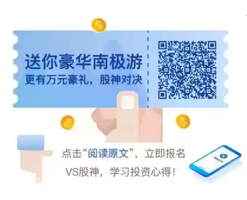 重生香江1973股灾(纵横香江1972庄荣徐)插图2