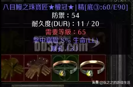 暗黑2重制版最强阵容推荐(暗黑2重制版职业强弱排名)插图30