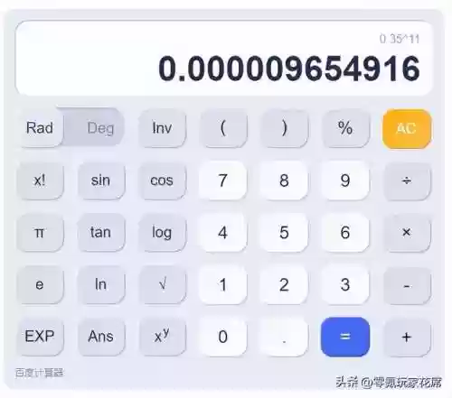 诸葛亮阵容 横扫千军(诸葛亮三势阵最强阵容)插图4