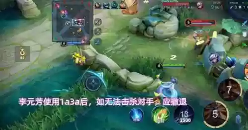 李元芳阵容搭配(李元芳符文最强搭配)插图5 李元芳阵容搭配(李元芳符文最强搭配)插图5