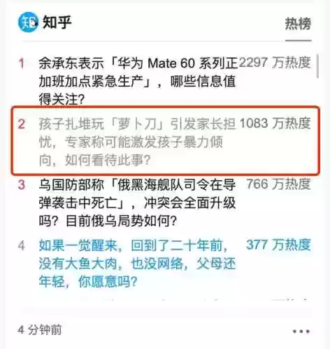 萝卜刀阵容(刀塔自走棋阵容搭配最新)插图1