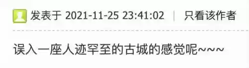 最终幻想6天幻网(ff6攻略天幻网)插图29