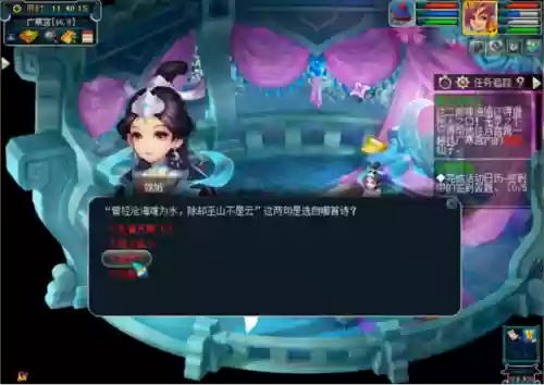 梦幻三打白骨精剧情战斗难度(三打白骨精剧情攻略奖励)插图6