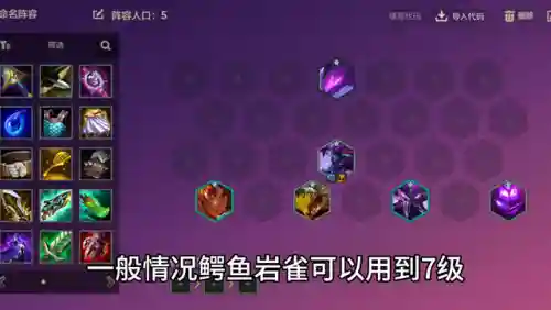 三星阵容运营(三星有几个系统)插图1