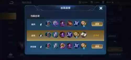 阴阳师正式服法师阵容选择(重生无心法师之阴阳师)插图16