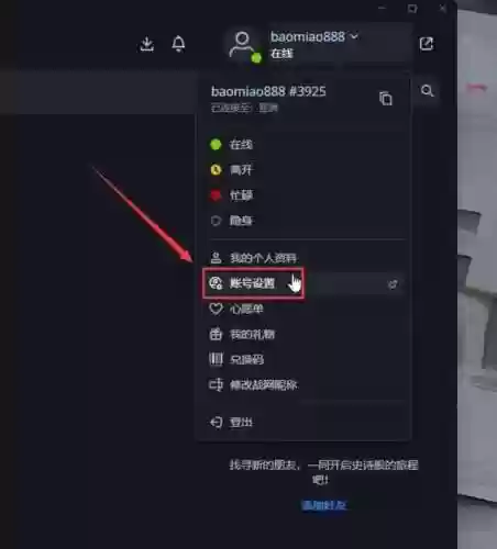 炉石传说完整安装包(炉石传说最新版下载)插图6