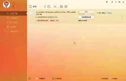 老版本迅雷(手机迅雷5.8永不升级版)插图4
