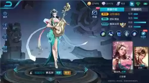 白起组合阵容(阴阳师阵容推荐2024)插图4