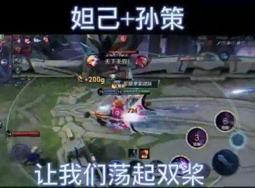 妲己孙策阵容(孙尚香最强阵容搭配)