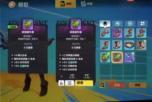 单机游戏火炬之光2(火炬之光3单机破解版)插图14 单机游戏火炬之光2(火炬之光3单机破解版)插图14