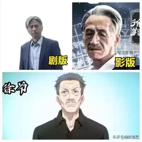 龙虎山彭昱畅一人之下阵容(一人之下五雷正法)插图10